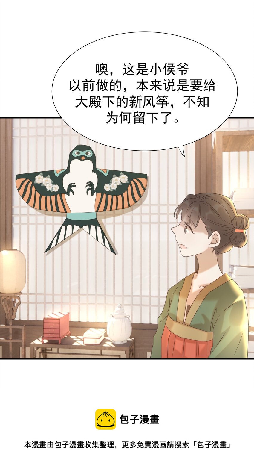 052 就像他爱你一样20