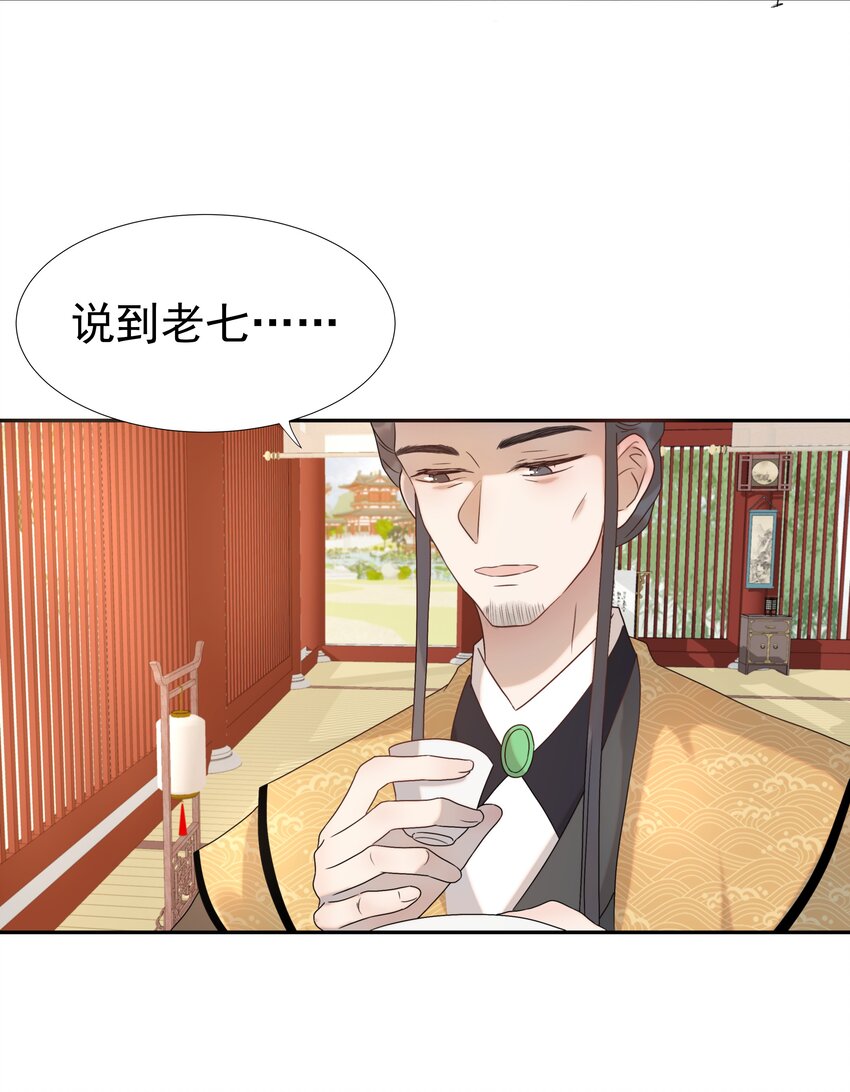 012 出宫23