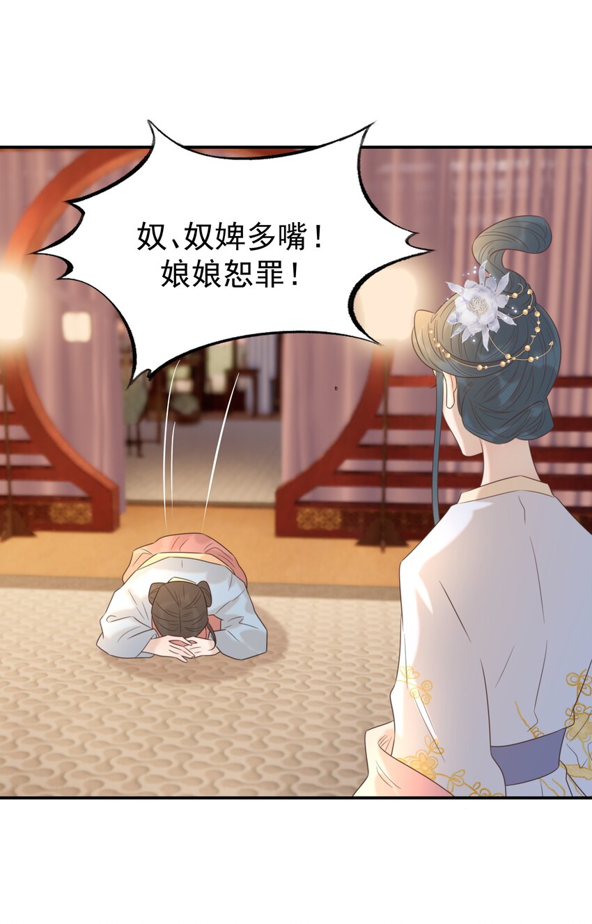 079 谁都不用死37