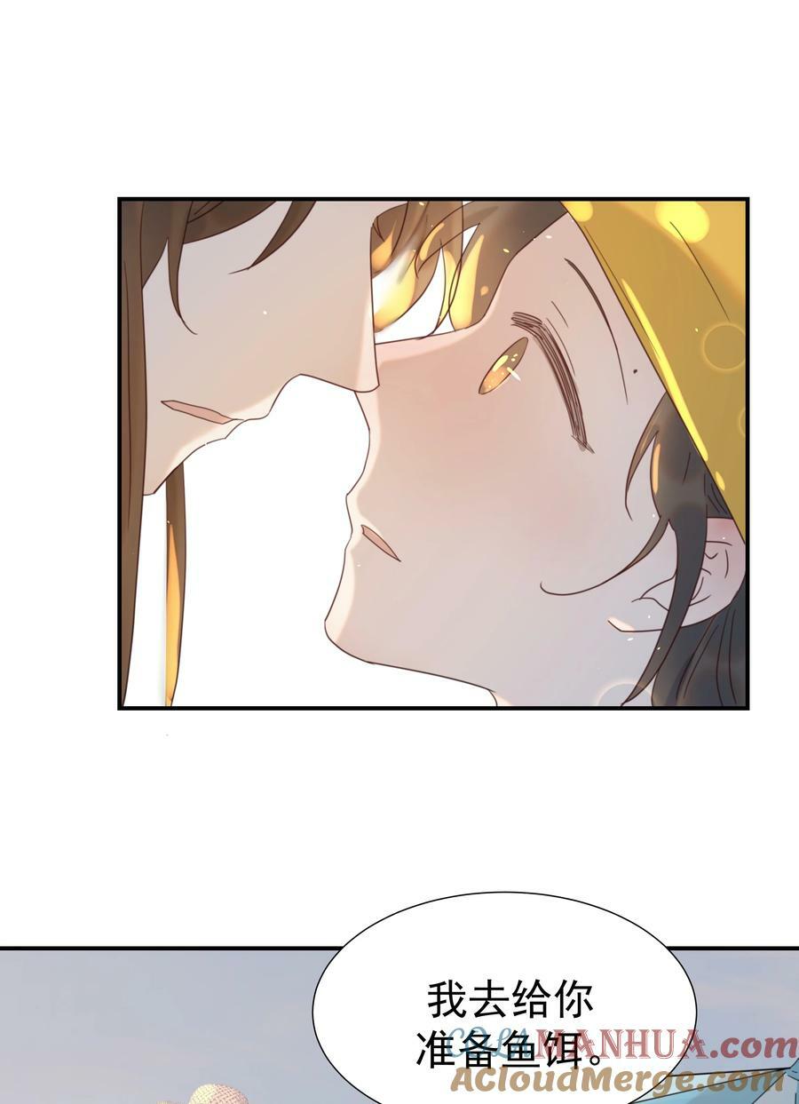 096 什么时候成亲？24