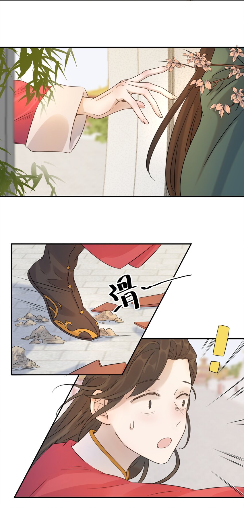 03 好“特别”的男人38