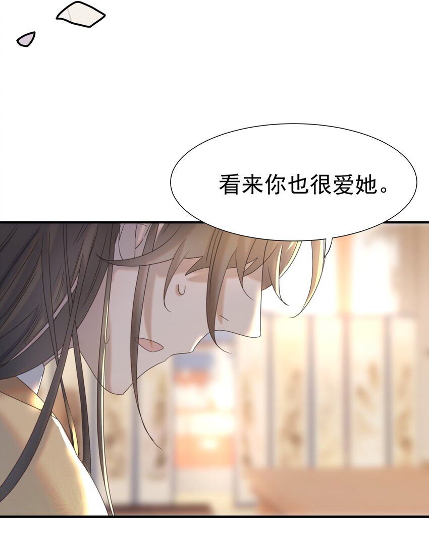 052 就像他爱你一样45
