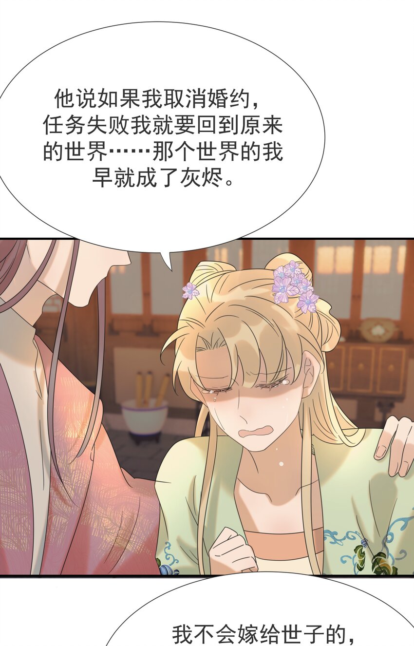 番外（二） 代号00122
