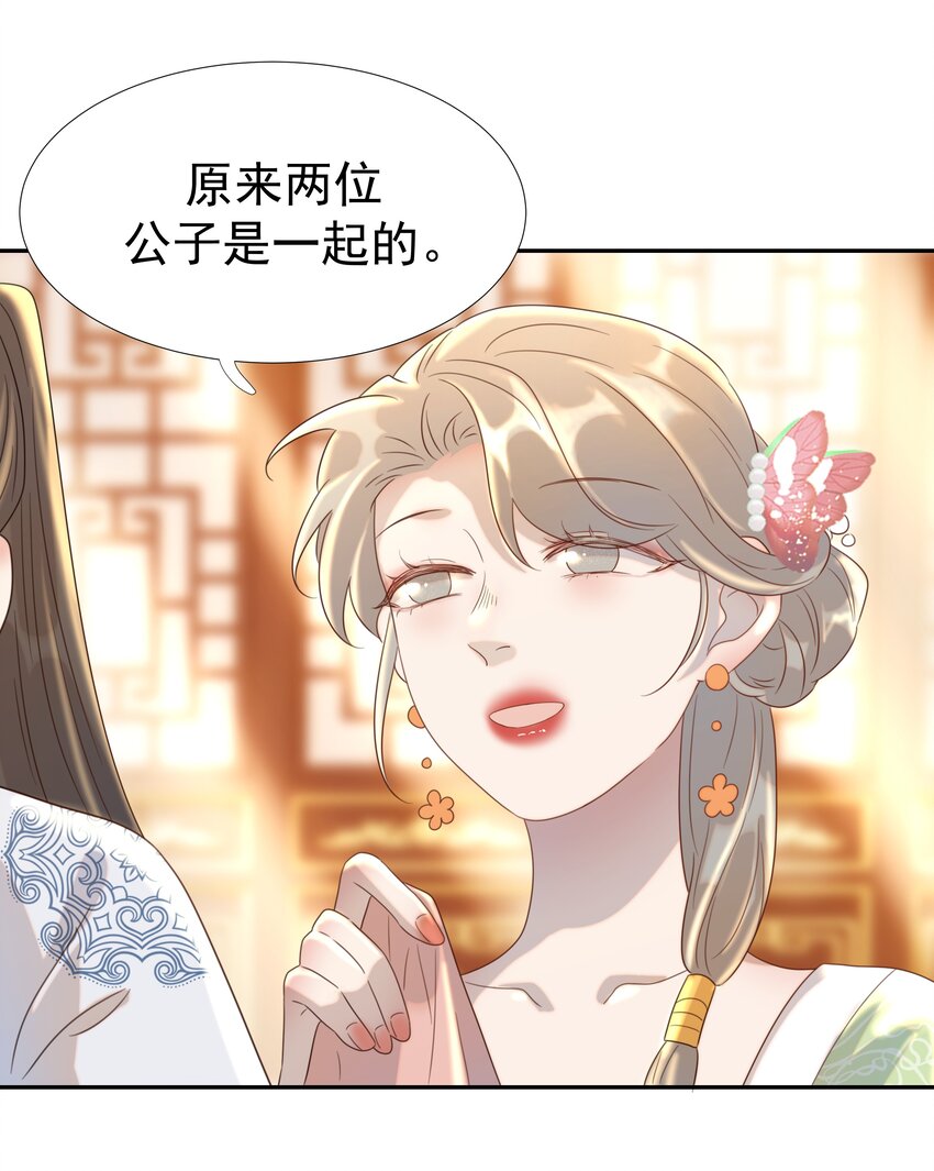 017 牵手…成功！12