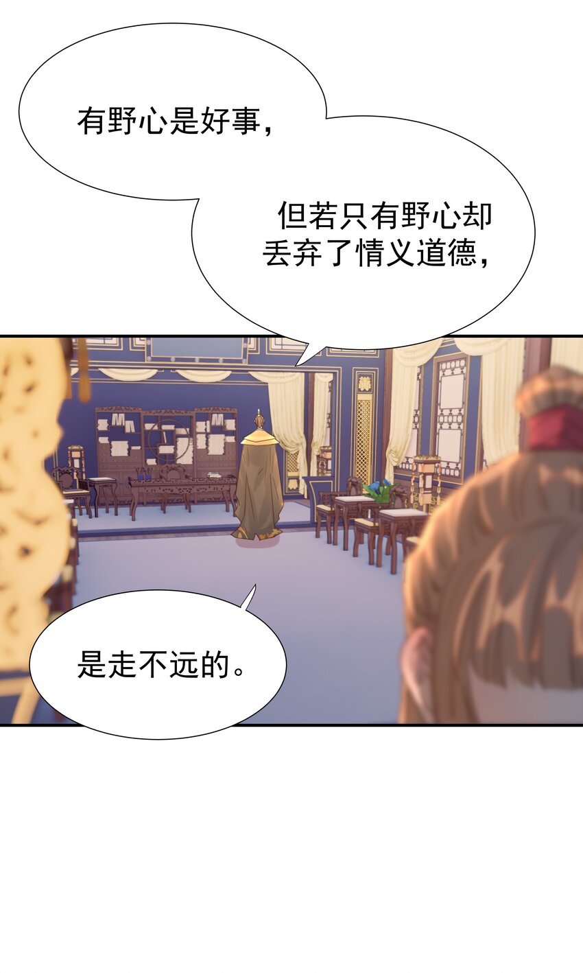 080 你受冻感冒了？44