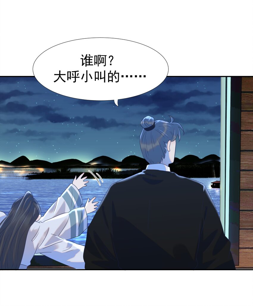 015 “朝亦”的心情19