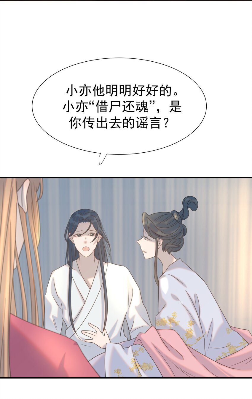 072 彻底消失15