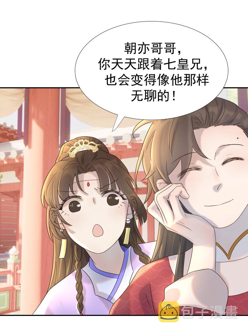 024 不能回头了22