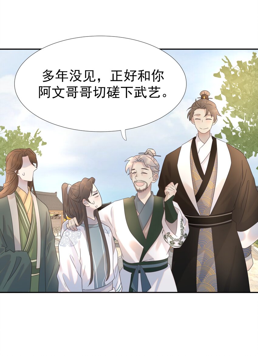 014 路遇流氓17