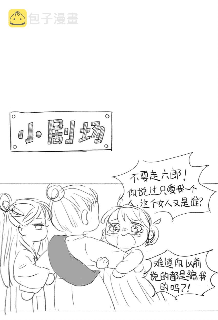 017 牵手…成功！34