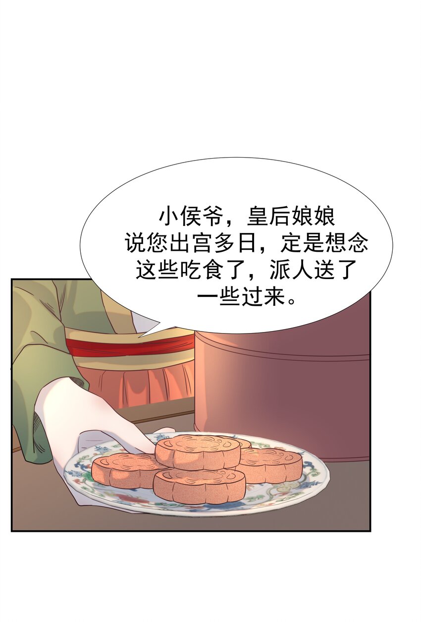 022 努力的“宿主”23