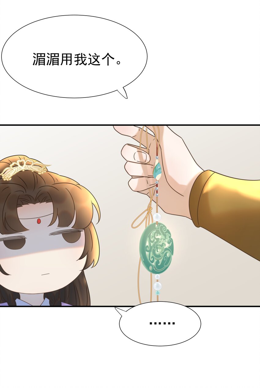 058 永远的朝亦哥哥10