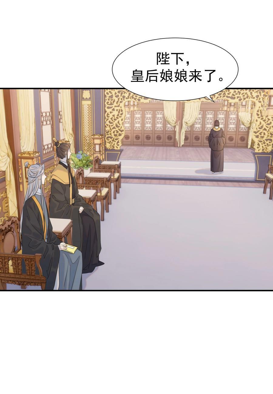 092 谁来当太子合适？16