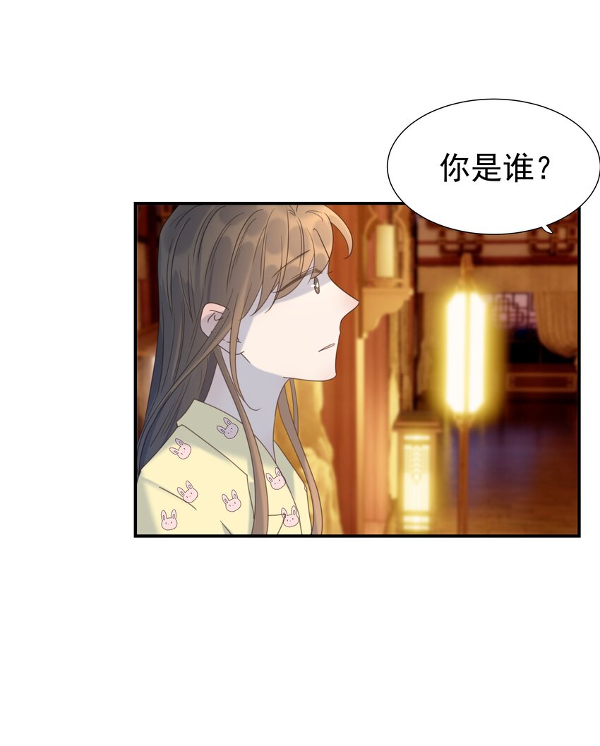 082 是，我吃醋了3