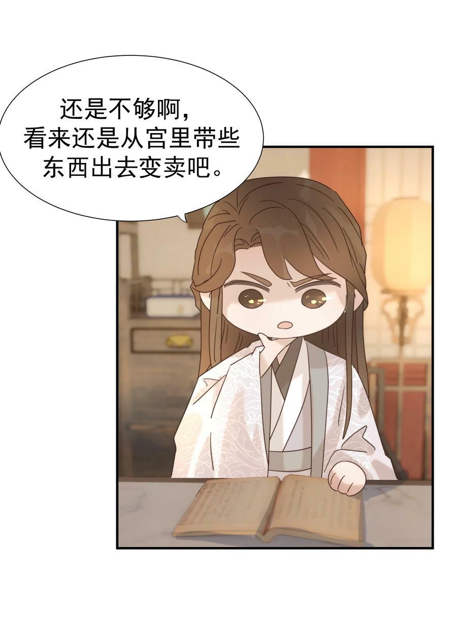 095 你两拿得是什么剧本？44
