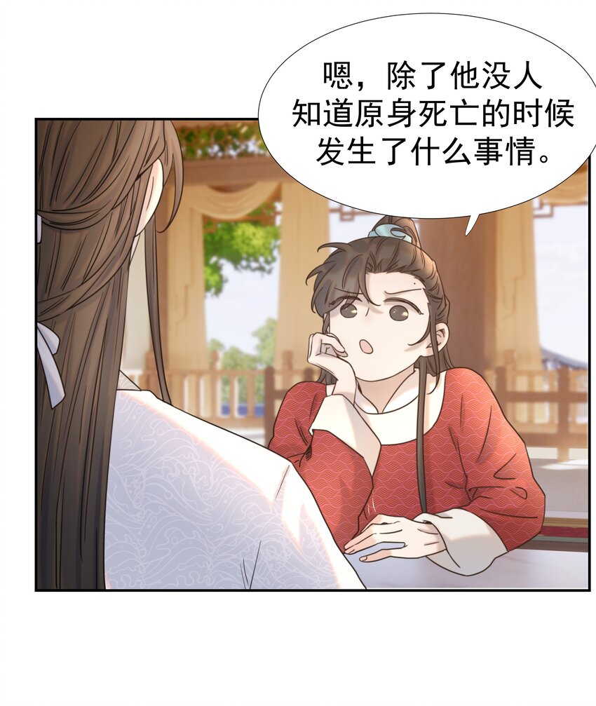 039 该来的人6