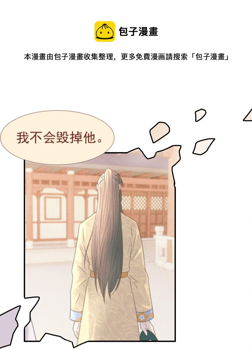 052 就像他爱你一样44