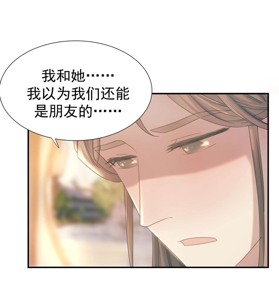 044 朝亦的感情5