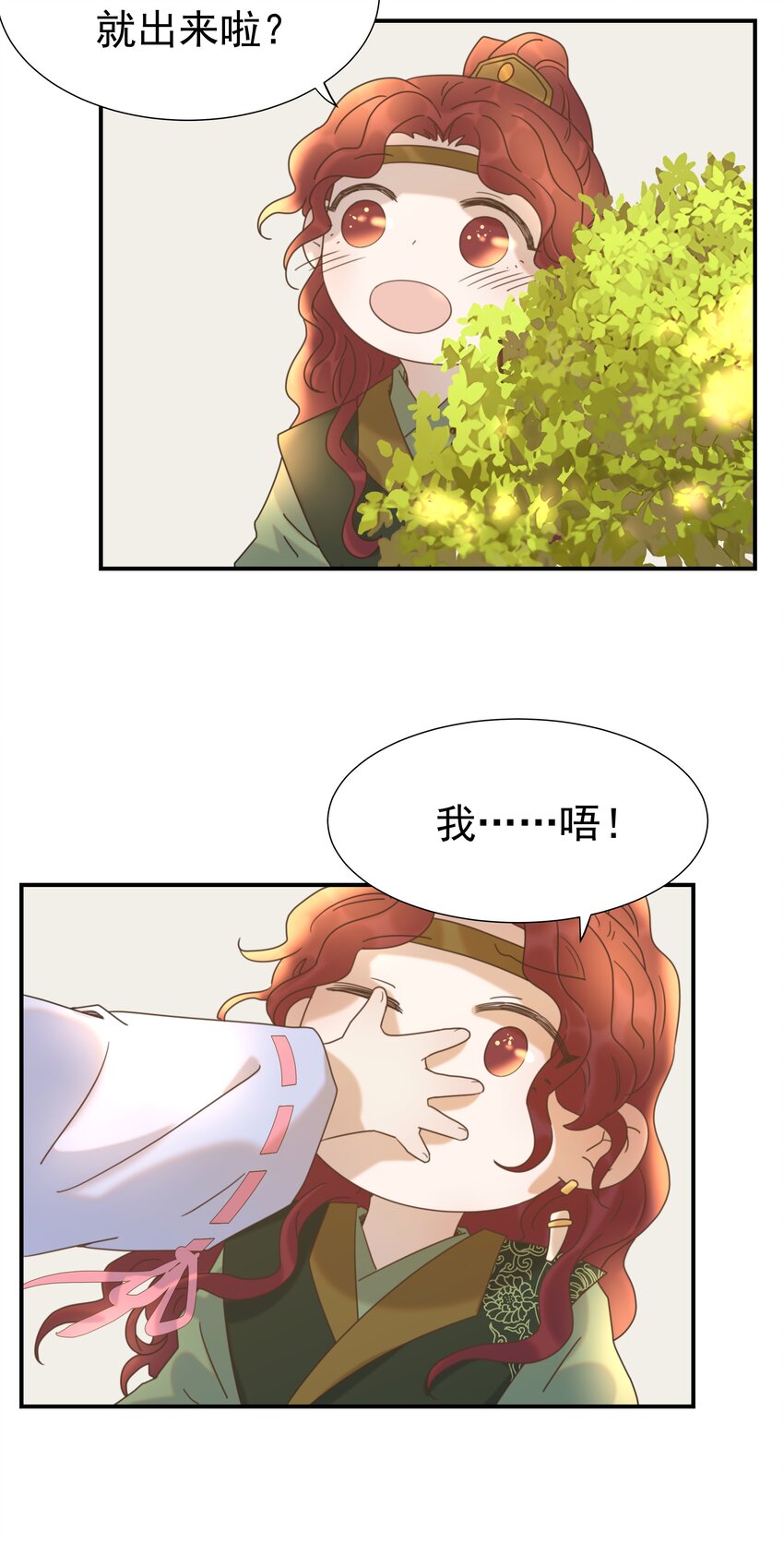 058 永远的朝亦哥哥43
