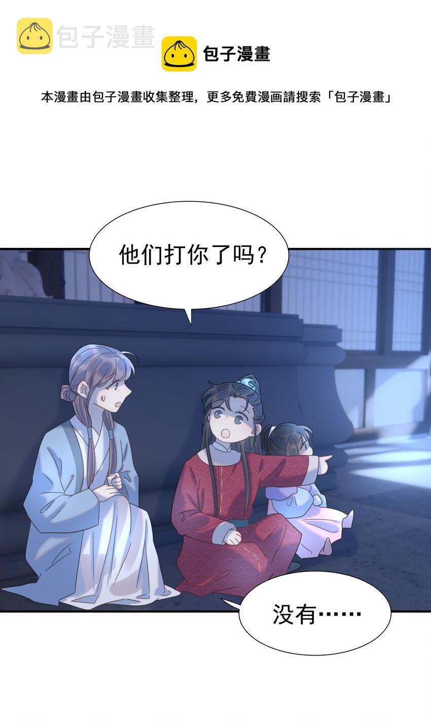 049 一起长大8