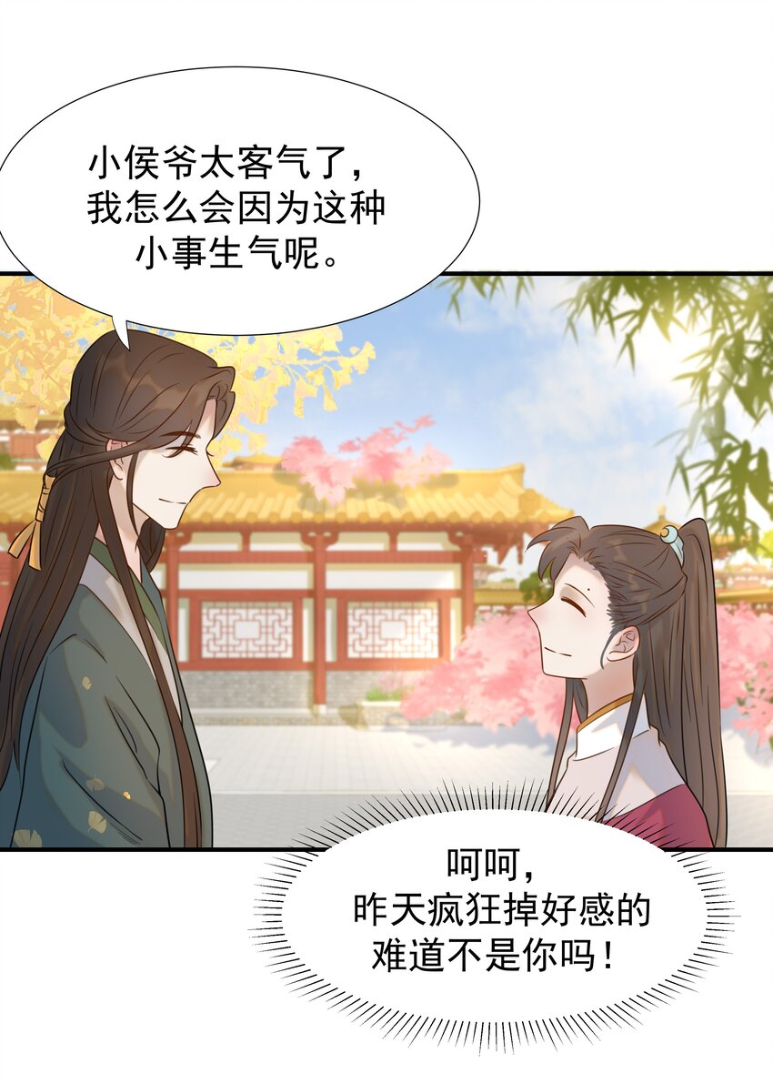 04 又来一个变态任务！23