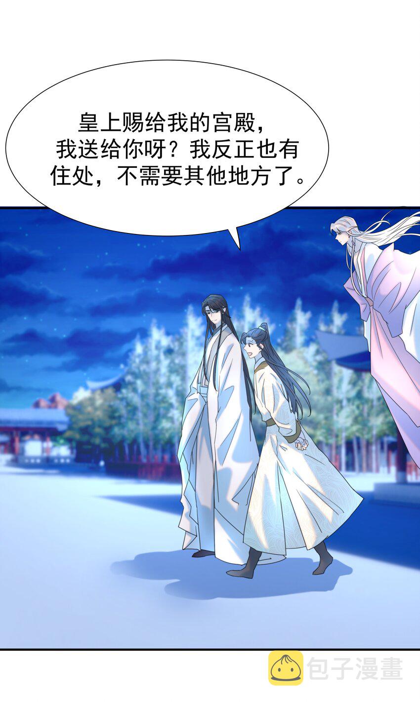 059 吵闹的心跳20