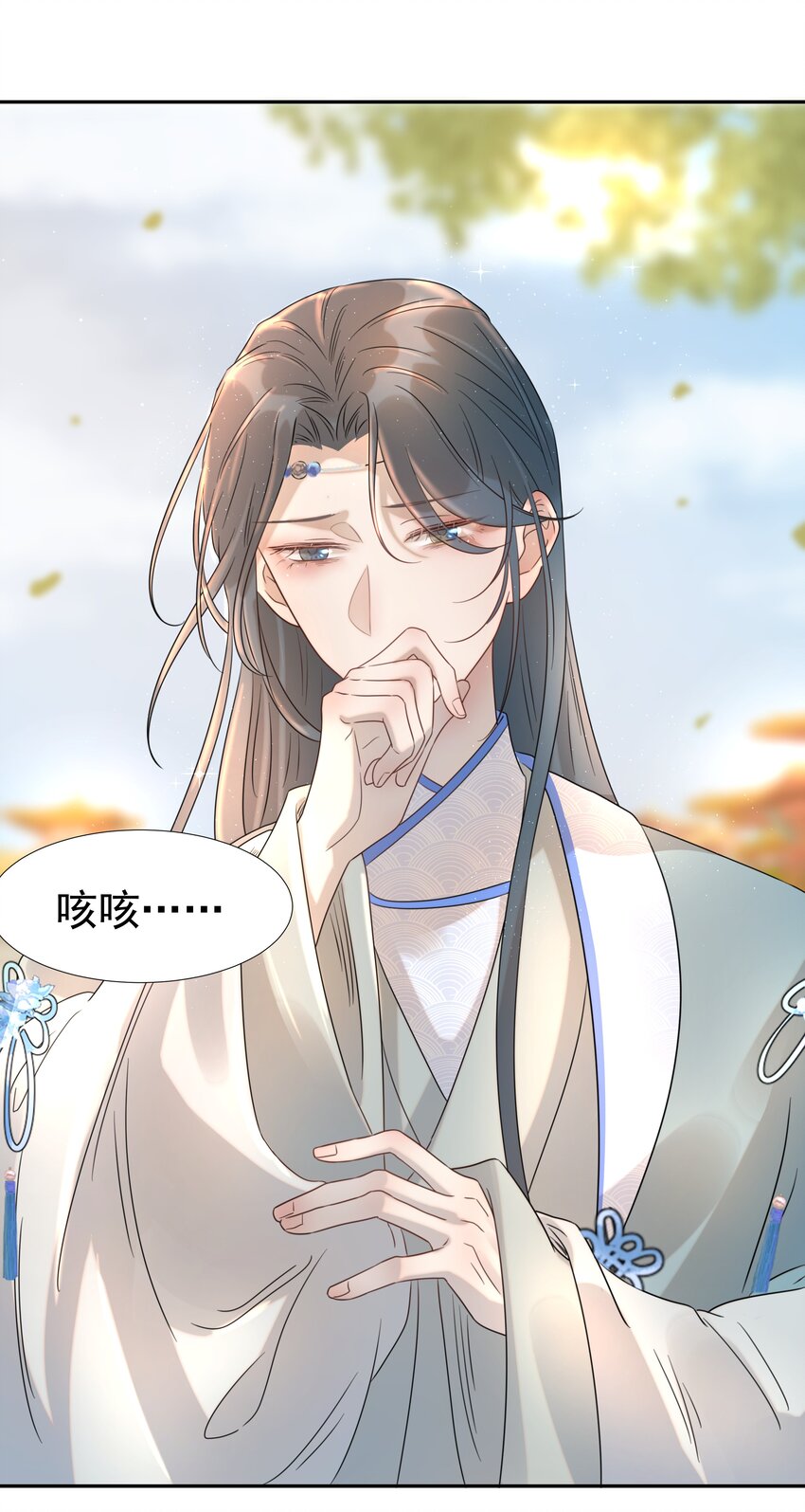 08 暗潮汹涌12