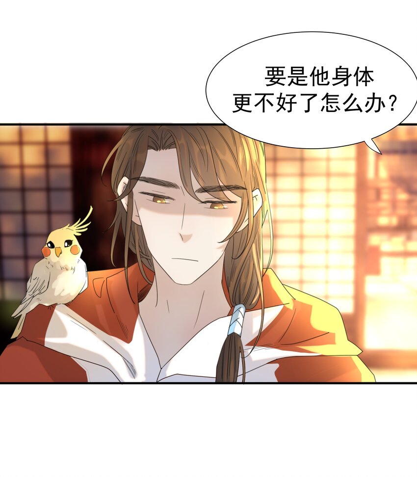 082 是，我吃醋了20