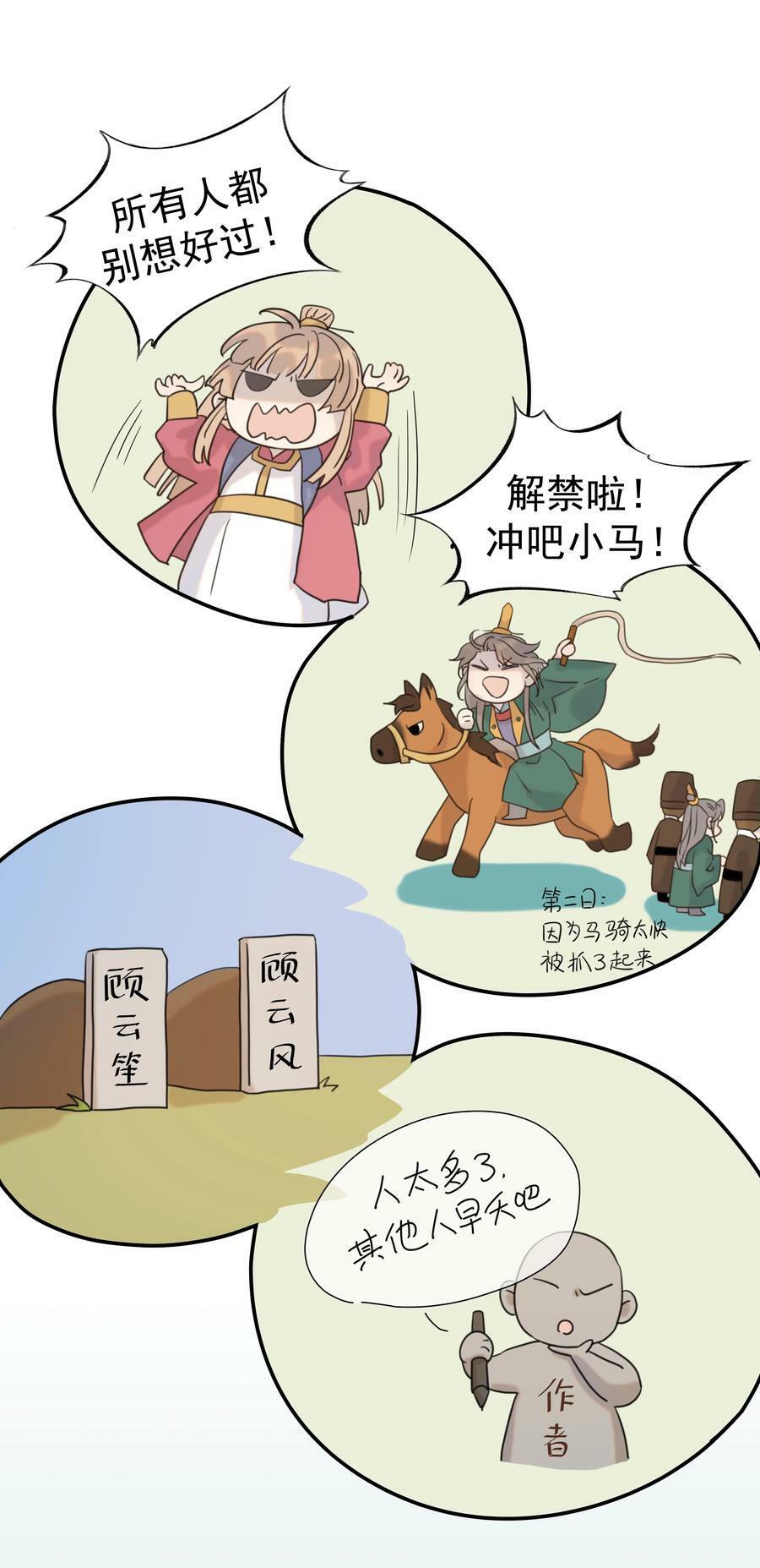 093 全是你逼他杀人的错5