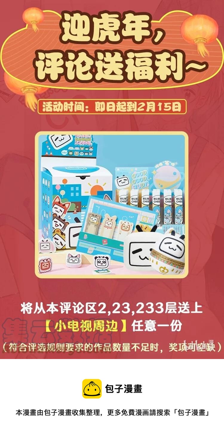041 我们是朋友啊45