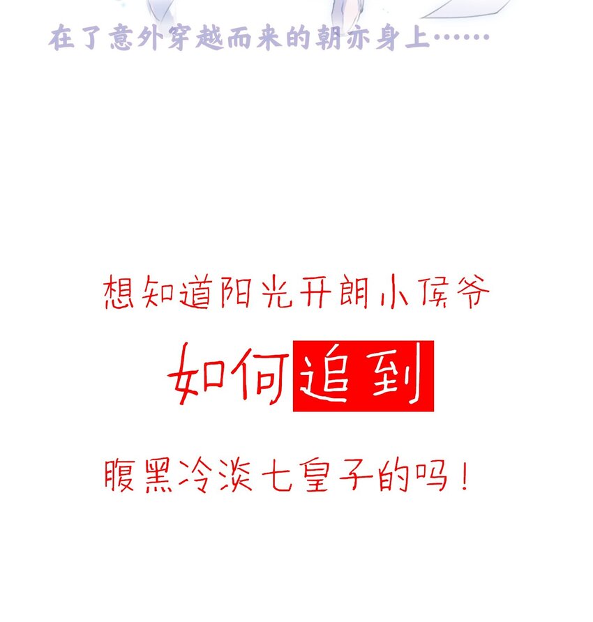 00 序章28