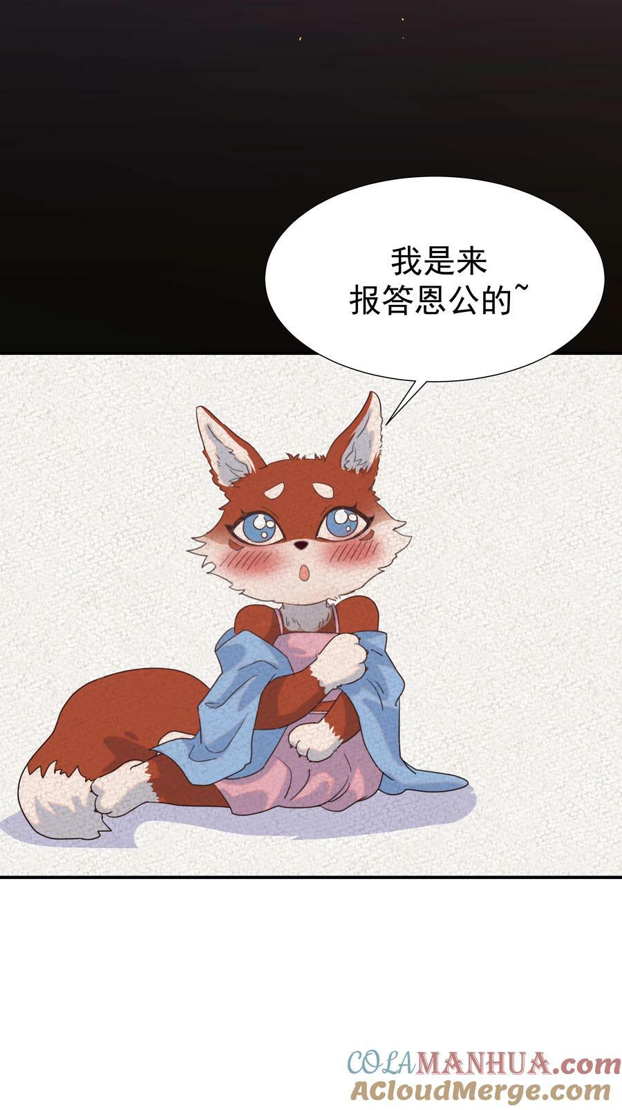 101 完结篇22