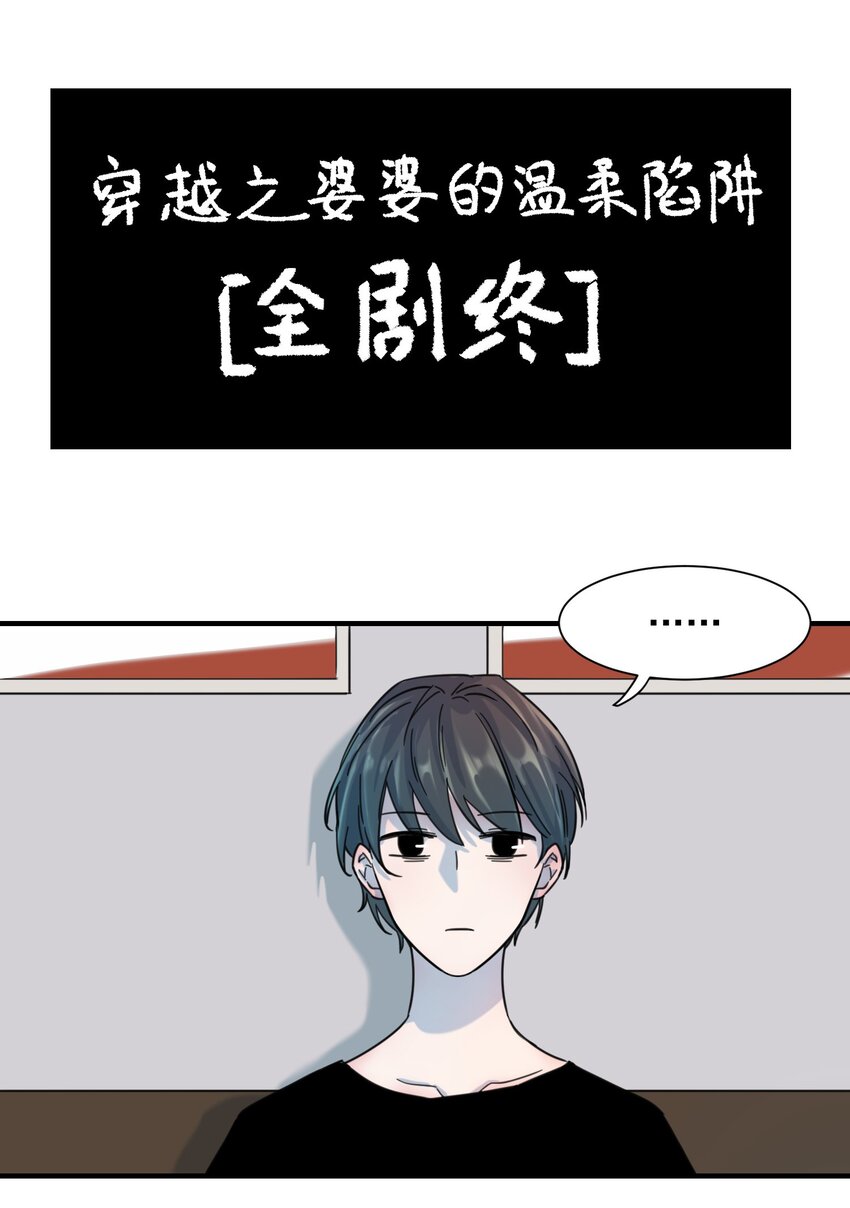 00 序章2