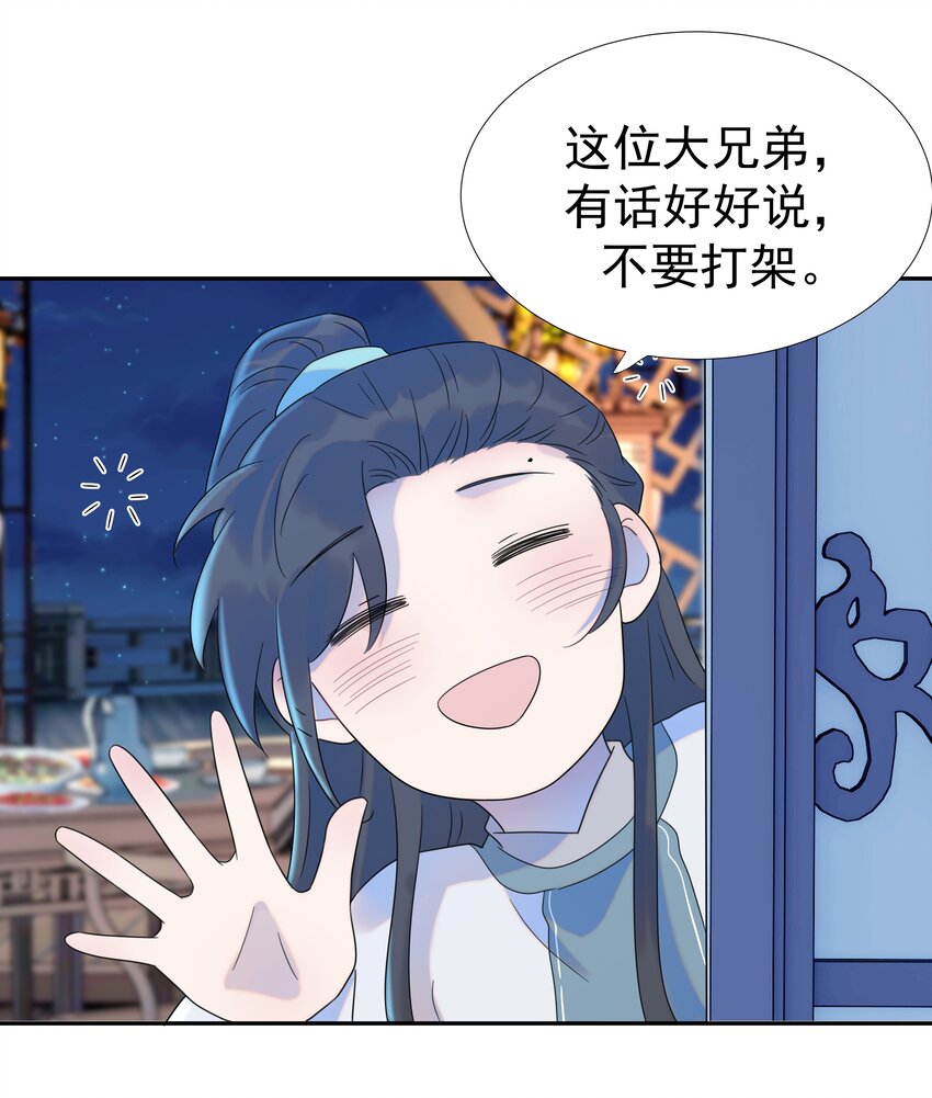 015 “朝亦”的心情24