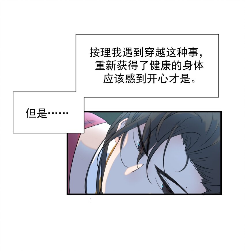 01 强人锁男！17