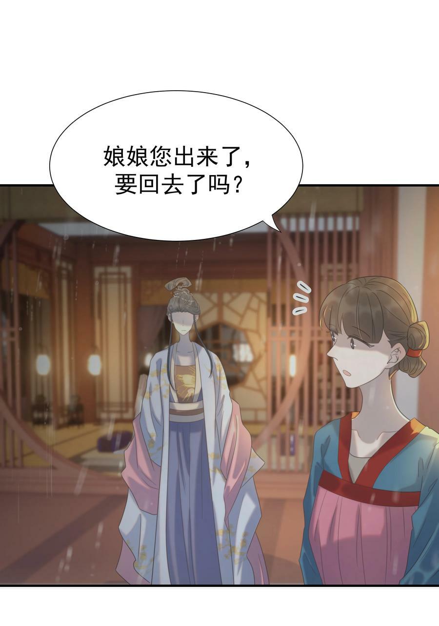 094 你们身份不同7