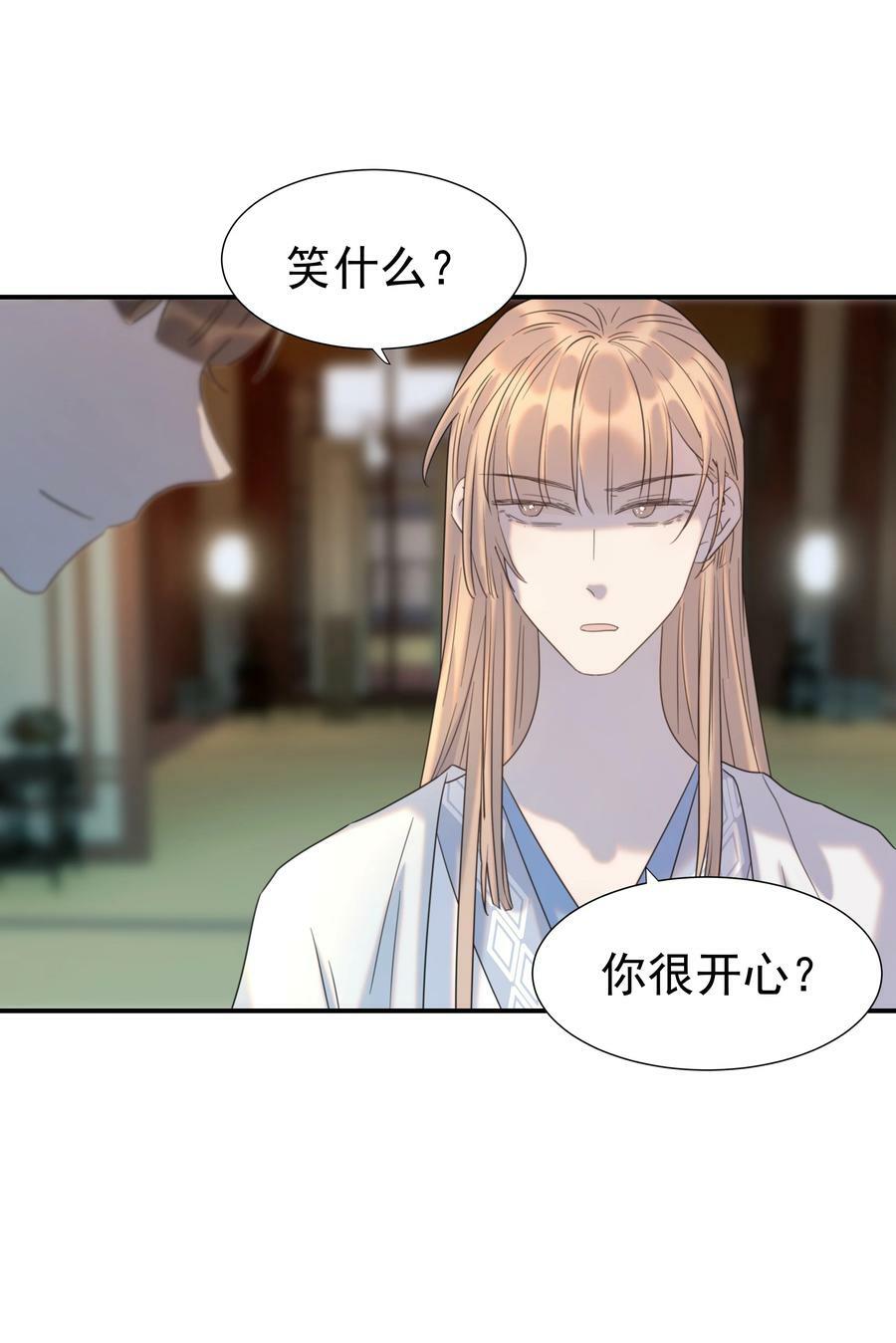 093 全是你逼他杀人的错28