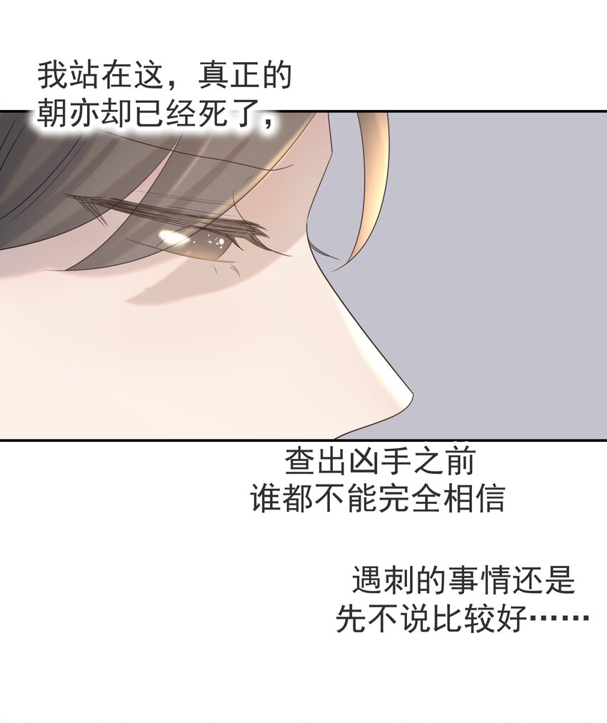 028 新任务23