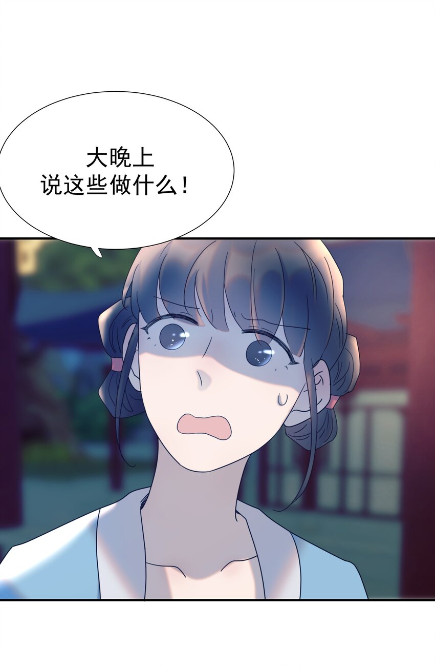 063 她们的身份34