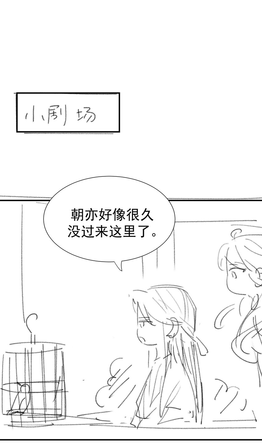 051 喜欢的情绪54