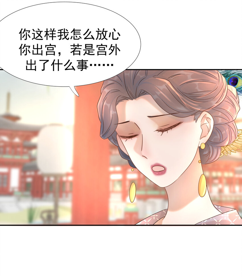 011 皇宫好可怕！35