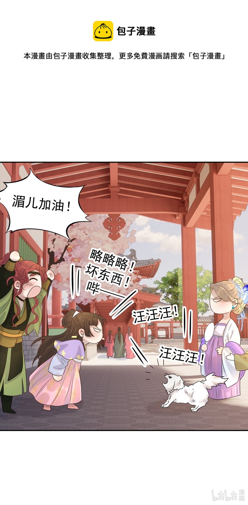 024 不能回头了47