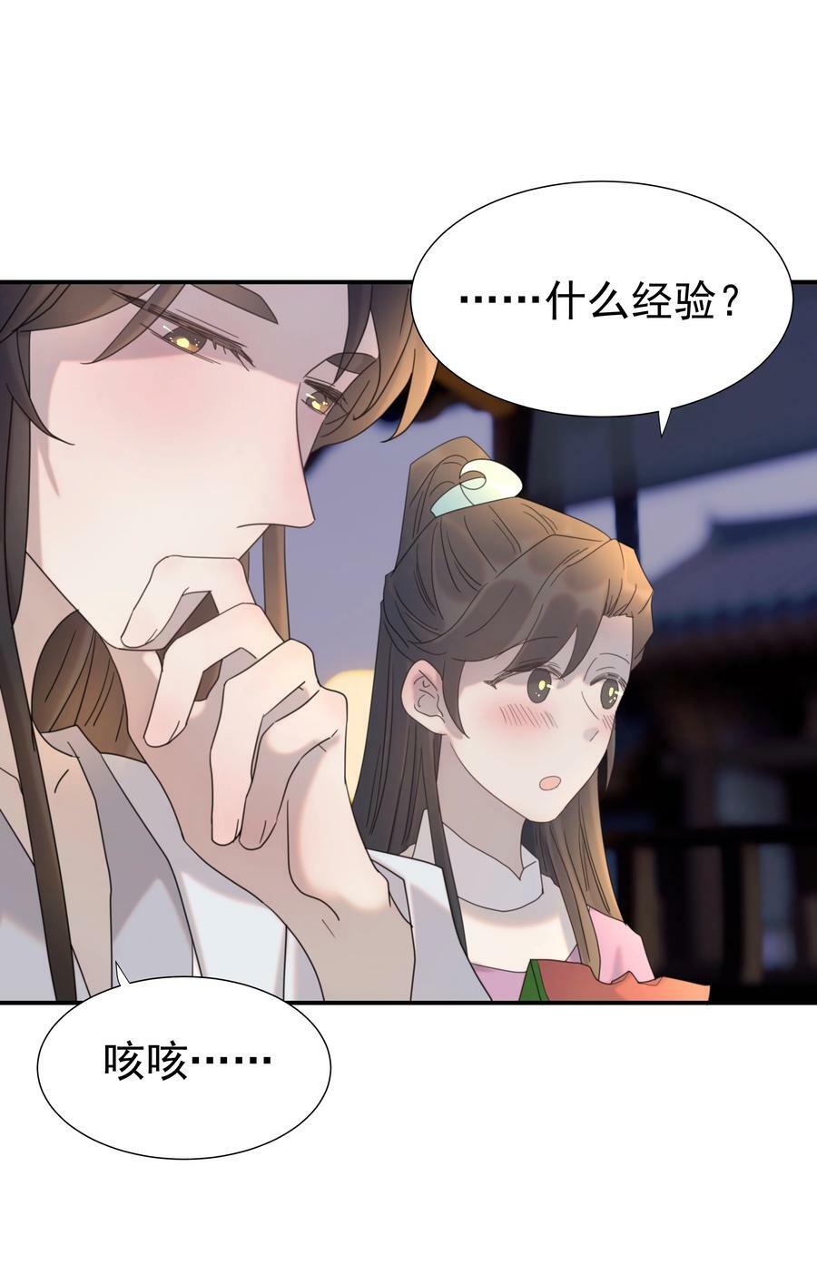 097 男人，我看上你了1