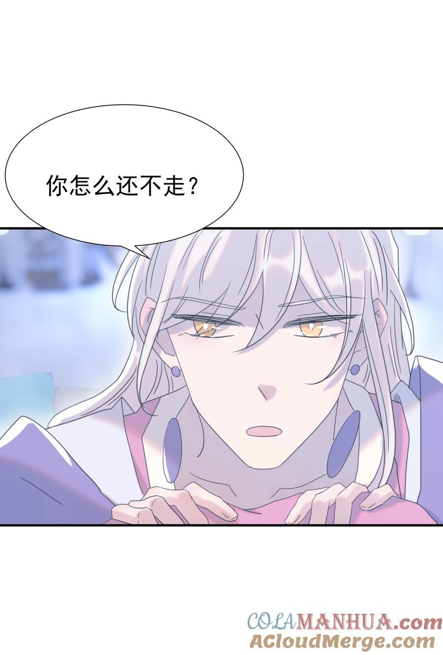 102 秦却番外33