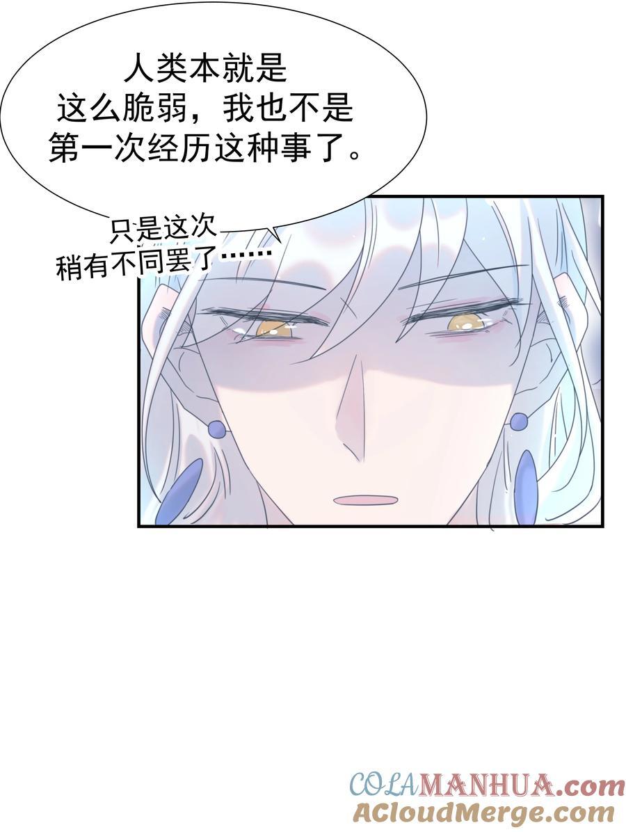 102 秦却番外36