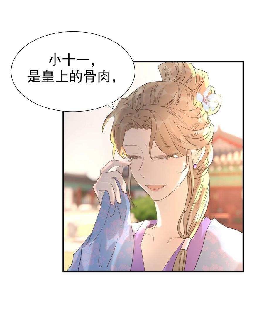 090 心软的宿主31