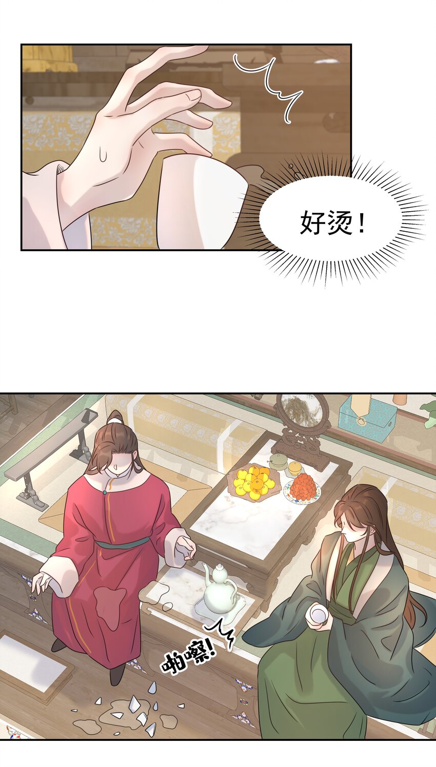08 暗潮汹涌35