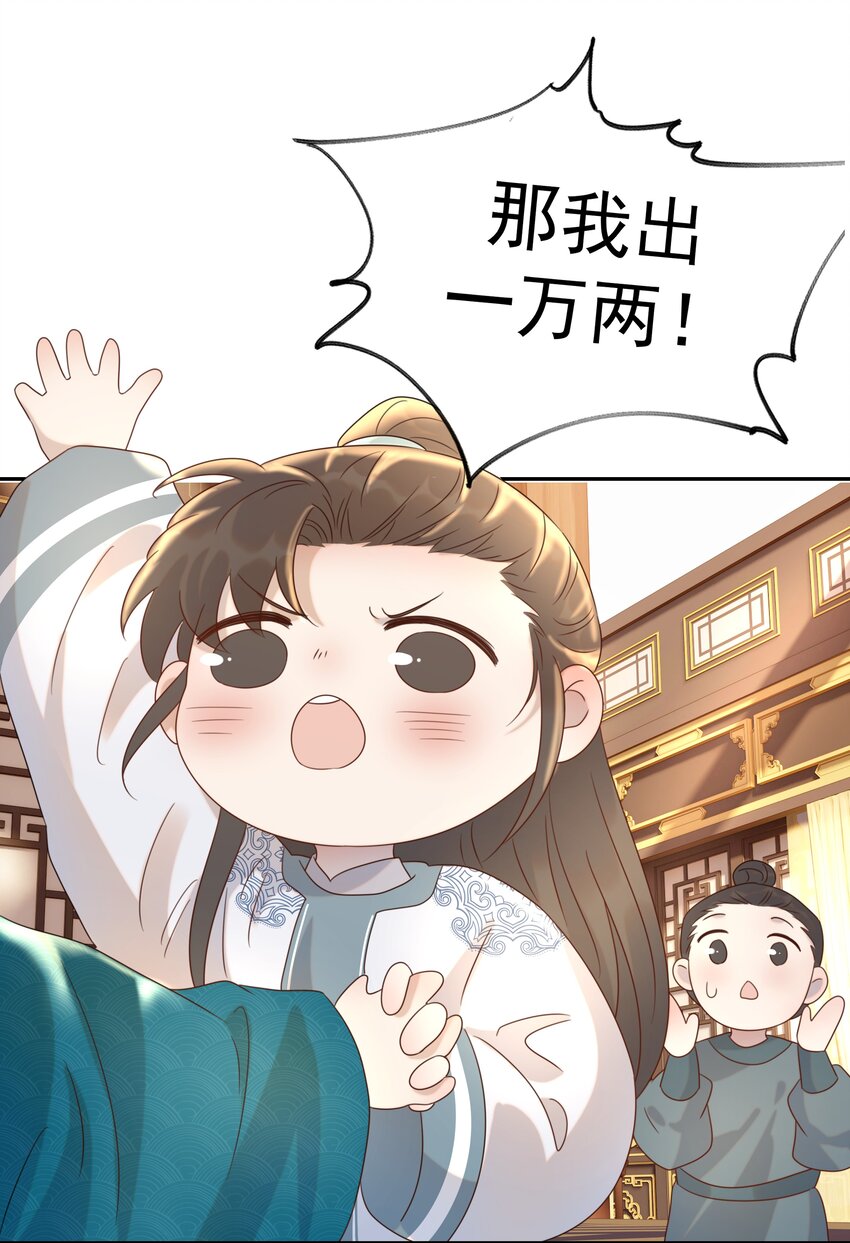 018 生病1