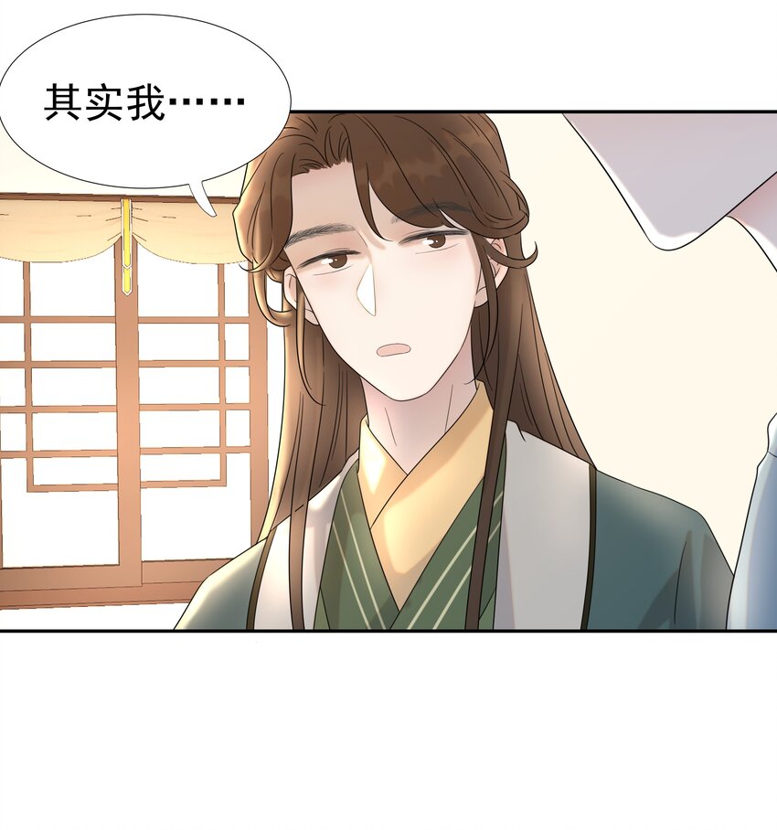013 不能说的原因29