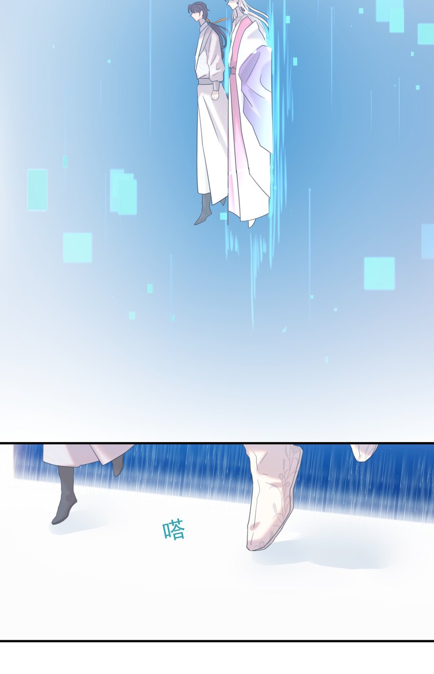 番外（二） 代号00113